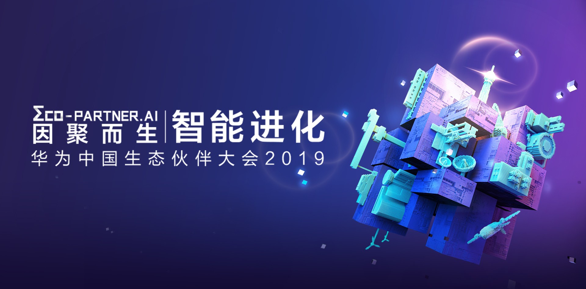 1564048834116978.jpg 生態大會.jpg